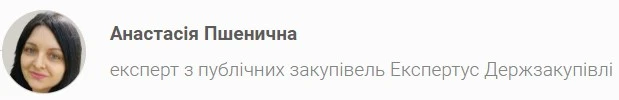 Головне у грудні для закупівельника