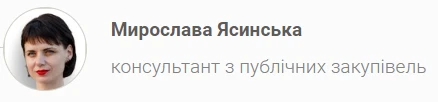 Головне у травні для закупівельника 2024