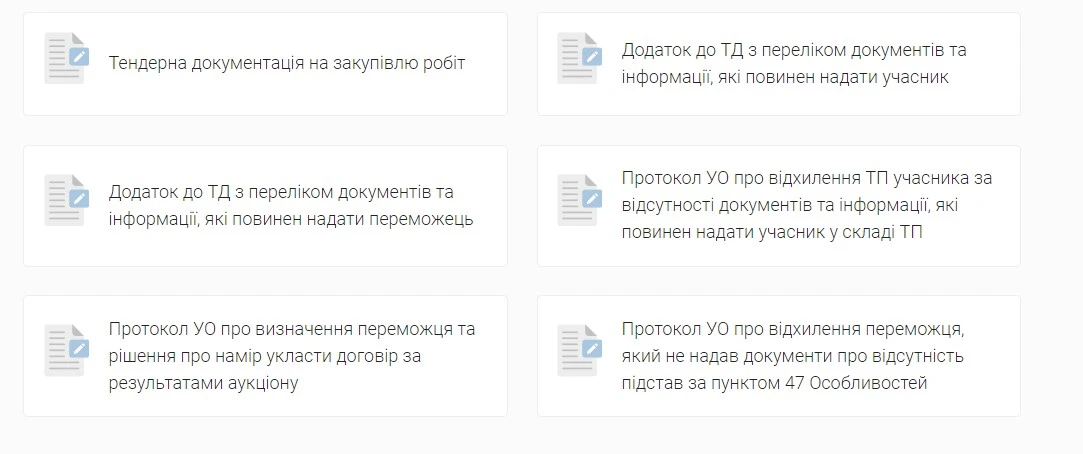 Головне у вересні для закупівельника