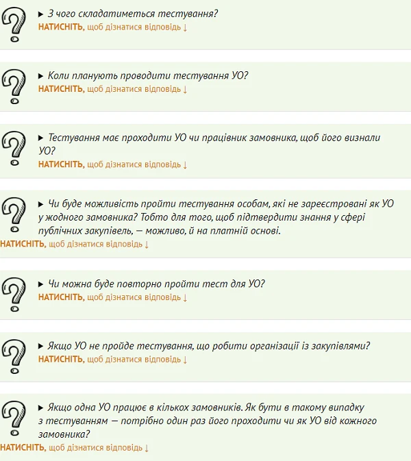 Тестування упов­новажених осіб у 2021: коли, як і скільки