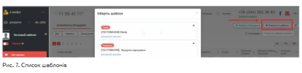 Віджети, чернетки й шаблони — зручно, сучасно й ефективно Віджети, чернетки й шаблони — зручно, сучасно й ефективно