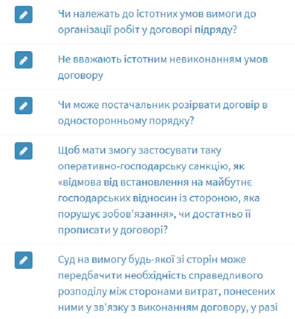 5 запитань, відповіді на які варто знати до початку тестування УО 5 запитань, відповіді на які варто знати до початку тестування УО