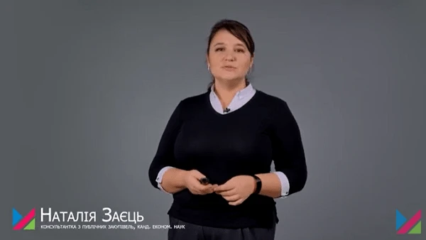 Як врахувати курсові та сезонні коливання ціни, визначаючи очікувану вартість предмета закупівлі