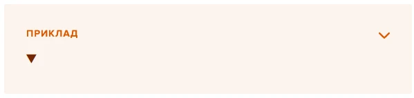 Договір приєднання в публічних закупівлях Договір приєднання в публічних закупівлях