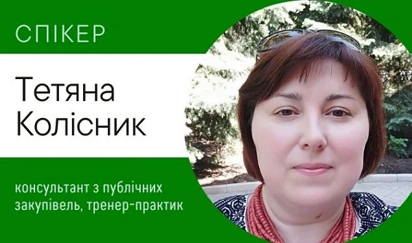 Як закуповувати ліки та медвироби в умовах війни Як закуповувати ліки та медвироби в умовах війни