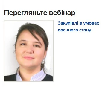 Як краще збільшувати ціну в договорі про закупівлю під час війни Як краще збільшувати ціну в договорі про закупівлю під час війни
