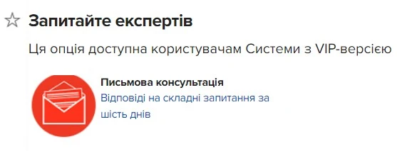 Звернення учасника у спрощеній закупівлі: що врахувати Звернення учасника у спрощеній закупівлі: що врахувати