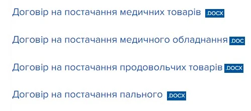 Як закуповувати ліки та медвироби в умовах війни Як закуповувати ліки та медвироби в умовах війни