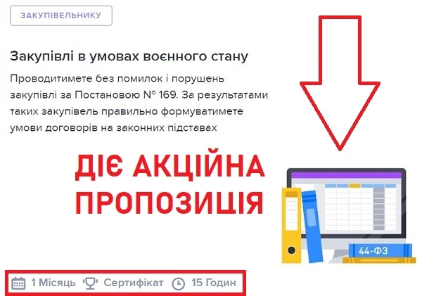 Двічі не відбулися відкриті торги, які в інтересах замовника проводила ЦЗО. Чи може замовник провести переговорку Двічі не відбулися відкриті торги, які в інтересах замовника проводила ЦЗО. Чи може замовник провести переговорку