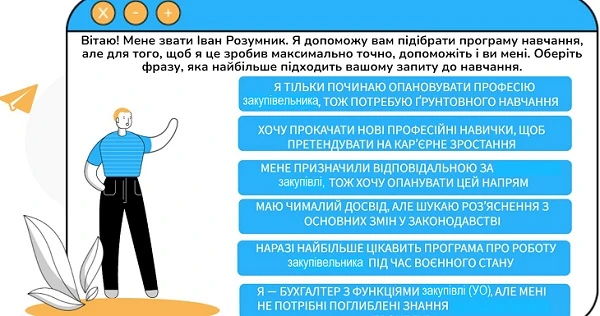 Школа закупівельника Чи можна укласти прямий договір на зекономлені кошти на закупівлю аналогічного товару