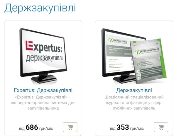 ВРУ зареєструвала законопроєкт, що дасть змогу ОМС використовувати кошти спецфонду під час воєнного стану