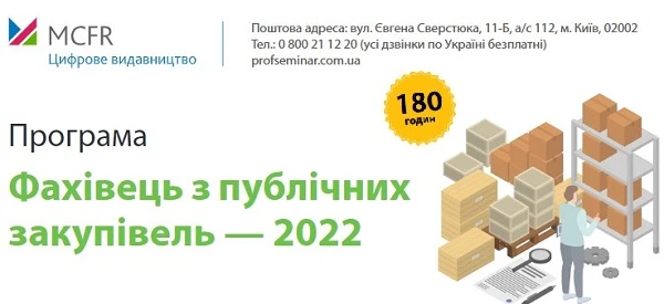 Чи можна змінити ціну в договорі підряду, якщо через війну здорожчали матеріали Чи можна змінити ціну в договорі підряду, якщо через війну здорожчали матеріали