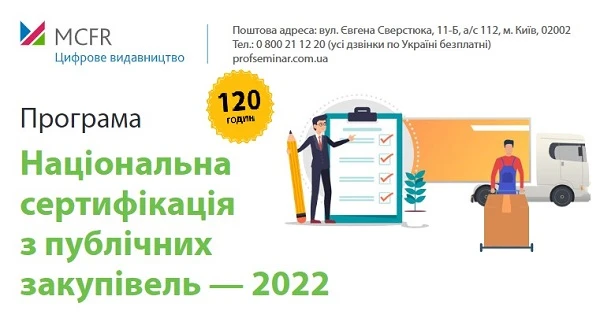 КМУ розширив повноваження керівників із виконання та формування місцевих бюджетів у воєнний час КМУ розширив повноваження керівників із виконання та формування місцевих бюджетів у воєнний час