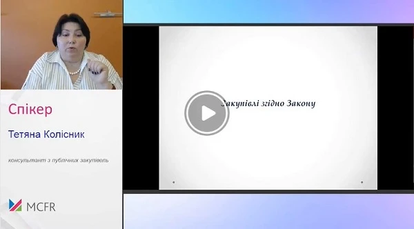 Чи можна проводити ковідні закупівлі за Постановою № 169