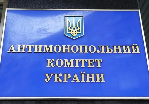 Мінекономіки підтримало рекомендації щодо закупівель послуг з харчування у закладах освіти запропоновані АМКУ Мінекономіки підтримало рекомендації щодо закупівель послуг з харчування у закладах освіти запропоновані АМКУ