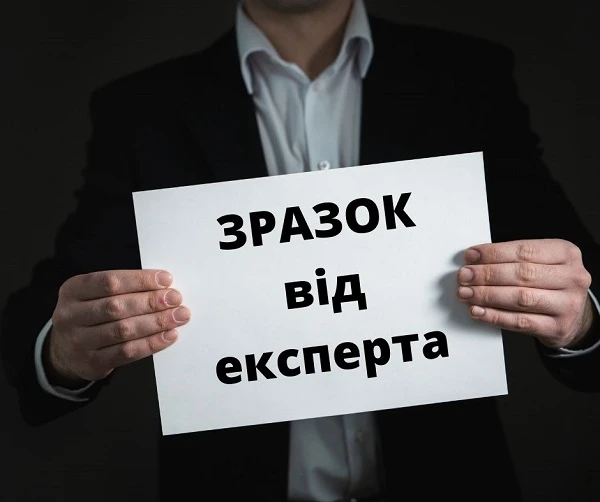 ПОдготовка к собранию ПОдготовка к собранию