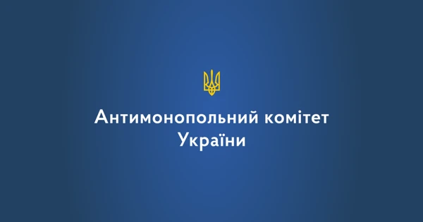 АМКУ вперше оштрафував компанію за публікацію неправдивої інформації про конкурента в системі Prozorro АМКУ вперше оштрафував компанію за публікацію неправдивої інформації про конкурента в системі Prozorro