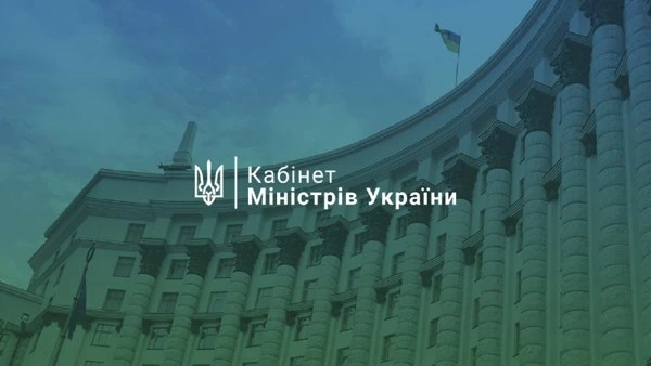 Уряд розподілив субвенцію з держбюджету на інфраструктурні проекти у дев’яти областях Уряд розподілив субвенцію з держбюджету на інфраструктурні проекти у дев’яти областях