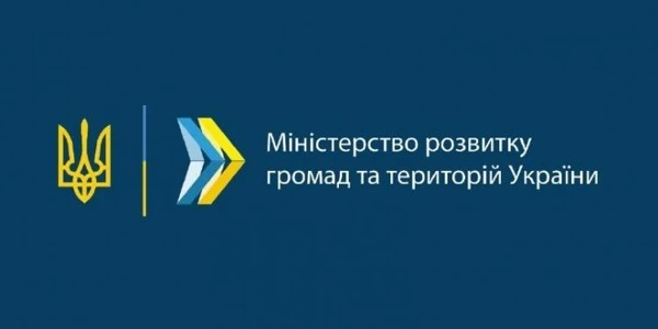 Мінрегіон розробив проект постанови щодо видачі дозволів на будівництво в автоматичному режимі Мінрегіон розробив проект постанови щодо видачі дозволів на будівництво в автоматичному режимі