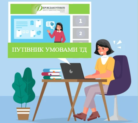 Повторна переговорна процедура закупівлі: чи можливо? Повторна переговорна процедура закупівлі: чи можливо?