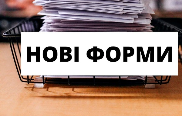 Держоргани складатимуть нові паспорти бюджетних програм Держоргани складатимуть нові паспорти бюджетних програм