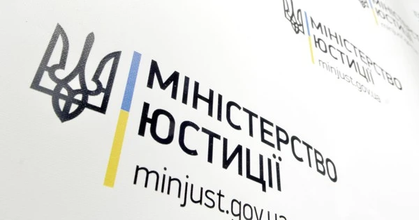 З 6 вересня можна буде сформувати довідку про перебування суб’єкта у процедурі банкрутства в електронному вигляді
