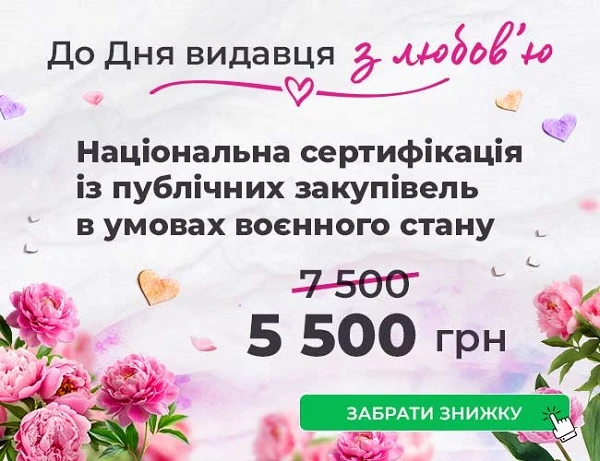 Міноборони затвердило зміни до Каталогу харчування ЗСУ